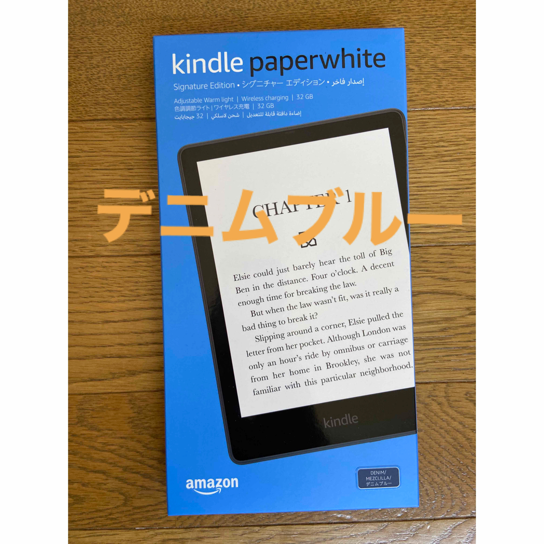 Amazon(アマゾン)のKindle Paperwhite シグニチャー エディション デニムブルー スマホ/家電/カメラのPC/タブレット(電子ブックリーダー)の商品写真