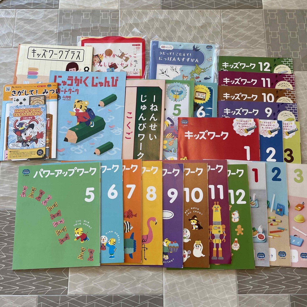 こどもちゃれんじ 5･6歳用　21冊セット（2022〜2023）