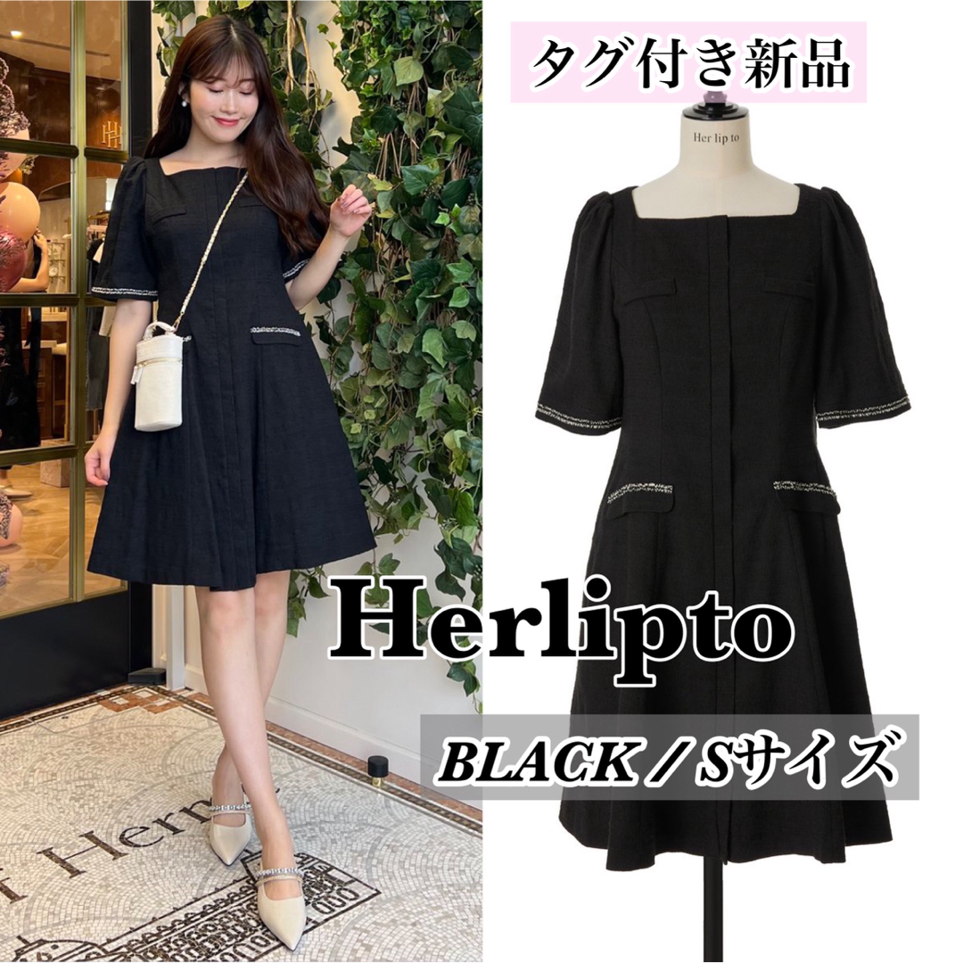 Her lip to(ハーリップトゥ)のHerlipto Canal Tweed Mini Dress レディースのワンピース(ひざ丈ワンピース)の商品写真