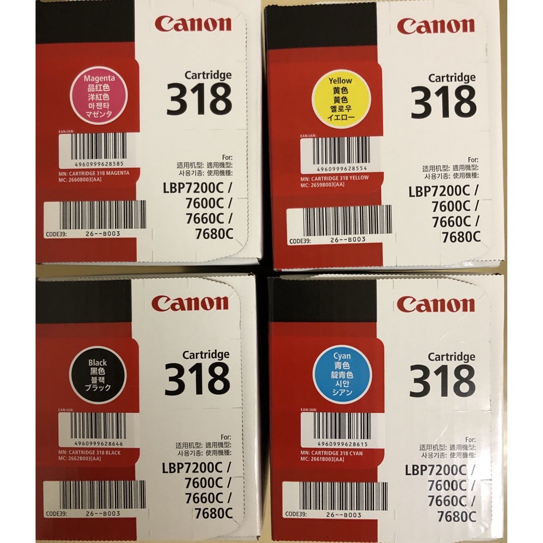 100%正規品 Canon 純正トナー ３１８ ４色 インテリア/住まい/日用品