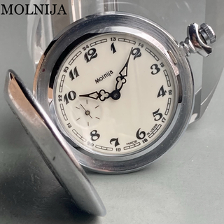希少 モルニヤ MOLNIJA アンティーク 懐中時計 手巻き 旧ソ連製