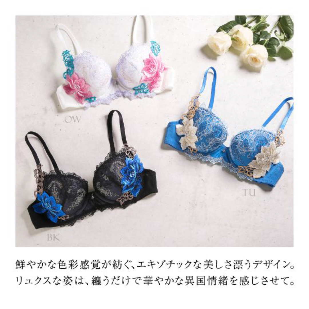 エキゾチックリュクスローズブラジャー&バックレースショーツ ...