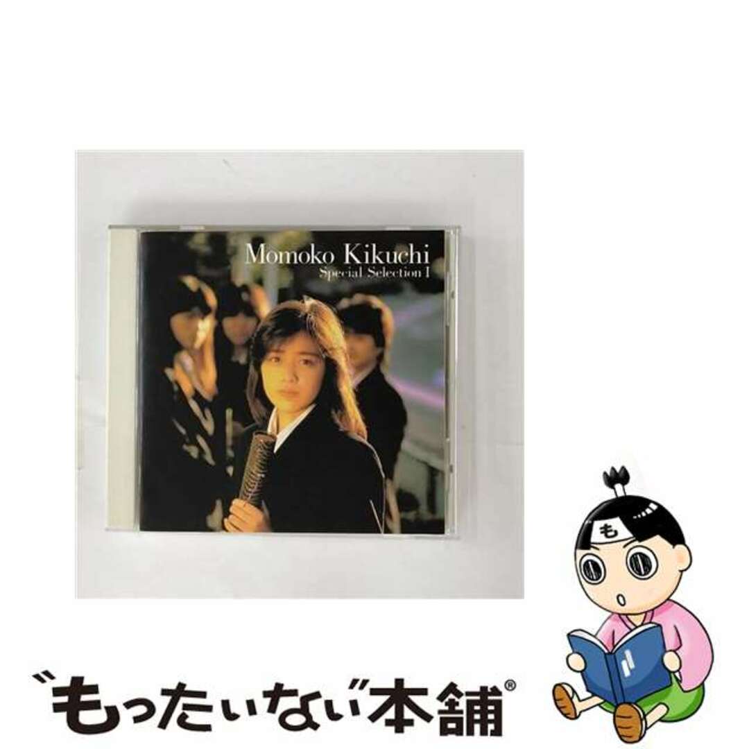 CD 菊池桃子 - 通販 - hanackenovinky.cz