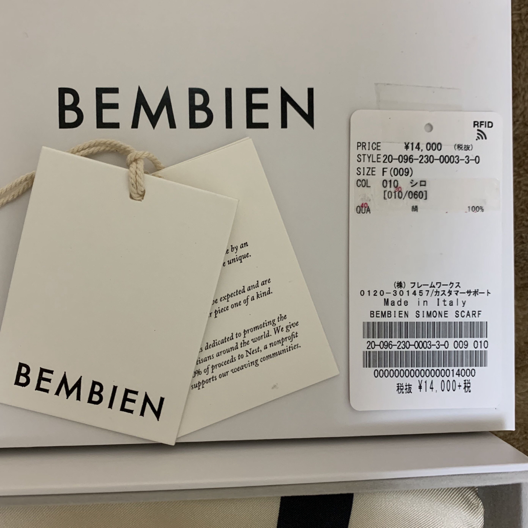 【BEMBIEN】SIMONE SCARF シルクスカーフ