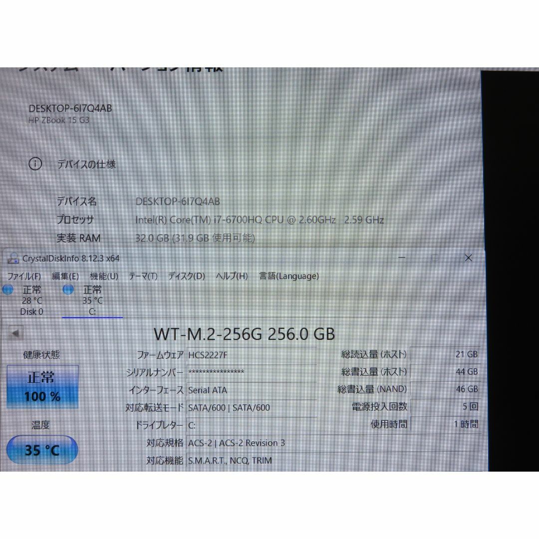 第6世代Core i7 HP ZBook 15 G3 新品SSD256PC/タブレット