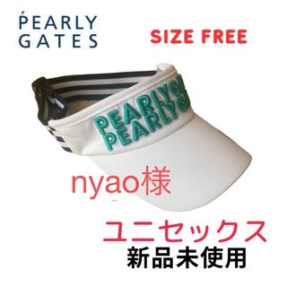 パーリーゲイツ(PEARLY GATES)のパーリーゲイツ サンバイザー  ホワイト系　FREESIZE  ユニセックス(サンバイザー)
