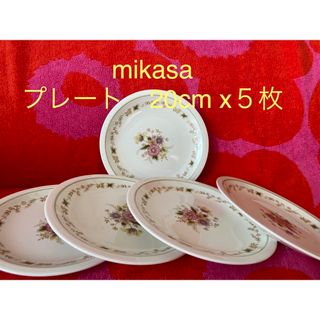 ミカサ(MIKASA)のmikasa プレート　20cm ５枚セット(食器)