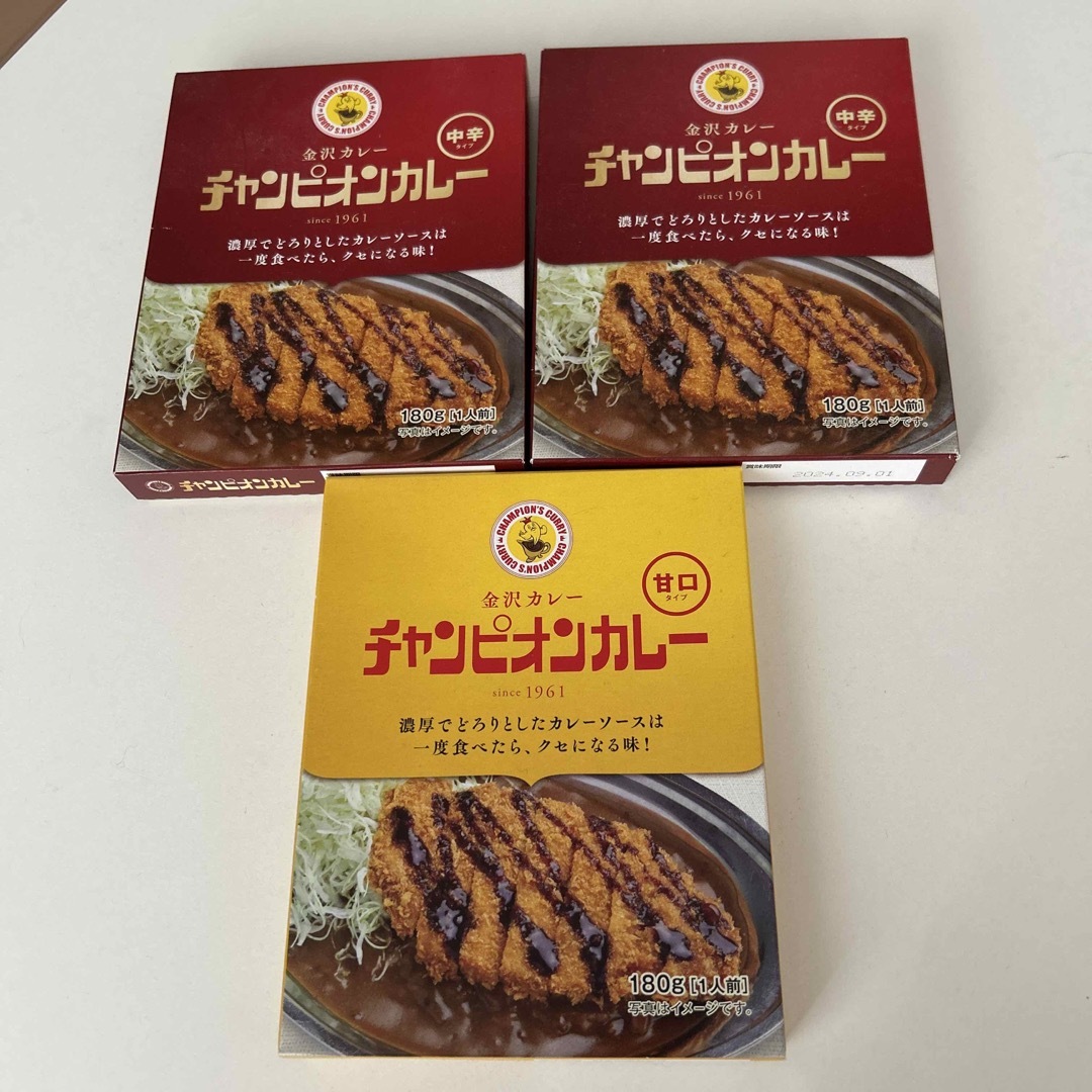 チャンピオンカレー 食品/飲料/酒の加工食品(レトルト食品)の商品写真