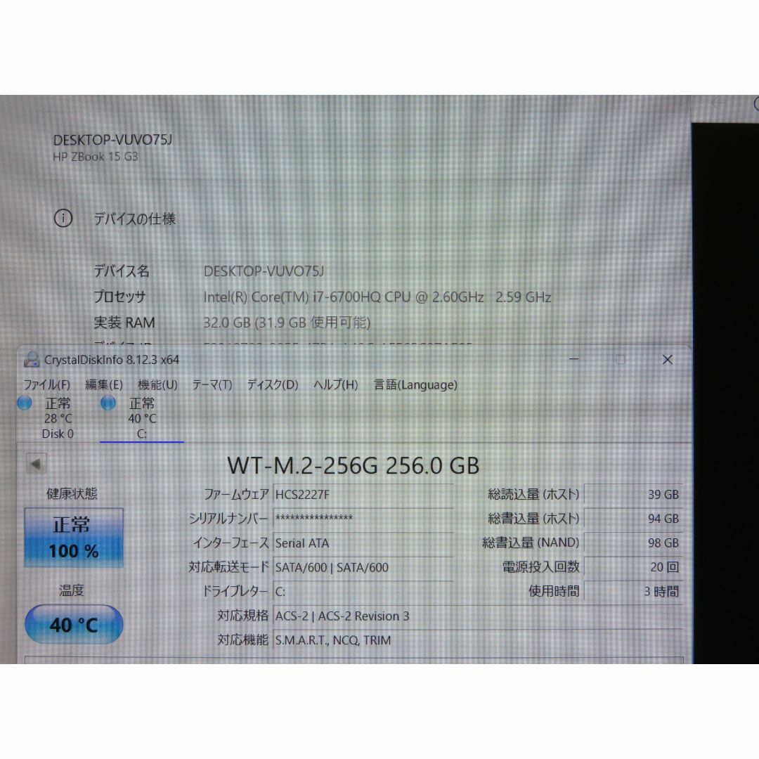 HP(ヒューレットパッカード)のメモリ32GB 新品SSD256G Core i7 HP Zbook 15 G3 スマホ/家電/カメラのPC/タブレット(ノートPC)の商品写真