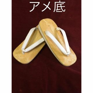 紳士草履　雪駄　 白緒　アメ底　 LLサイズ　 新品未使用 　日本製(下駄/草履)