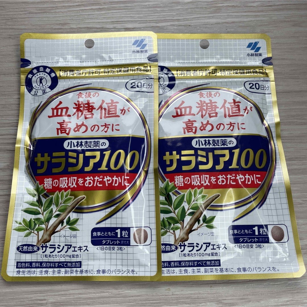 小林製薬のサラシア100 60粒