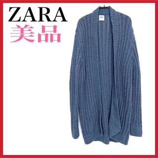 ザラ(ZARA)の【美品】ZARA  ザラ ロングカーディガン(カーディガン)