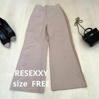 リゼクシー(RESEXXY)のRESEXXY ワイドパンツ　size FREE(カジュアルパンツ)