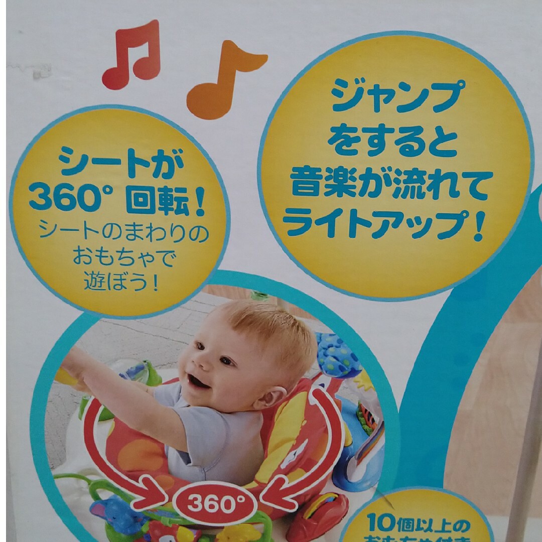 Fisher-Price(フィッシャープライス)のフィッシャープライス　ジャンパルー キッズ/ベビー/マタニティのおもちゃ(その他)の商品写真