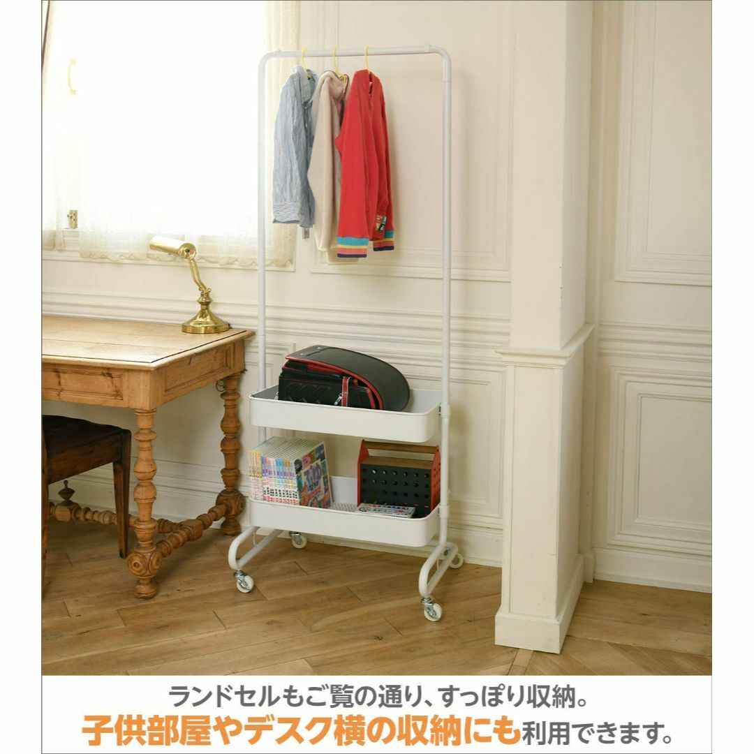 【色: ホワイト】山善 ハンガーラック 衣類収納 トローリーハンガー 幅61.5 4