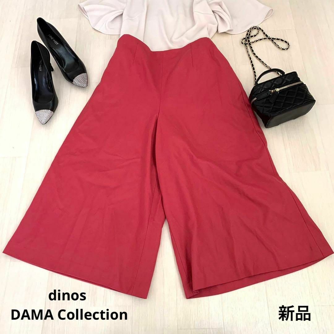 dinos(ディノス)のdinos ディノス　DAMA Collection ダーマコレクション　パンツ レディースのパンツ(カジュアルパンツ)の商品写真