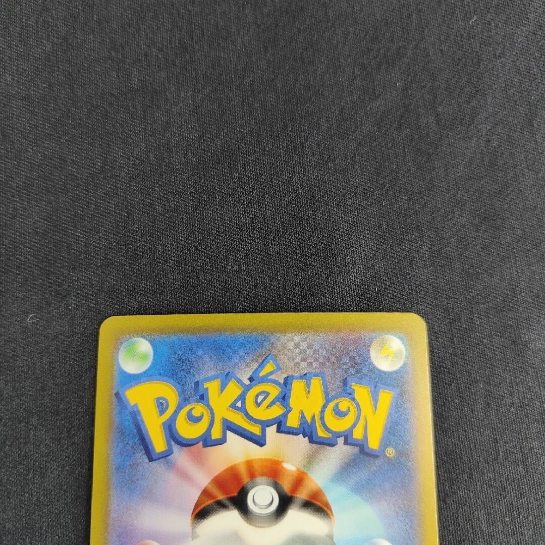ポケモン - サンダー フォロー募集中宜しければコメントお待ちしております。値引き致しますので ポケモン - サンダー フォロー募集中宜しければコメントお待ちしております。値引き致しますので
