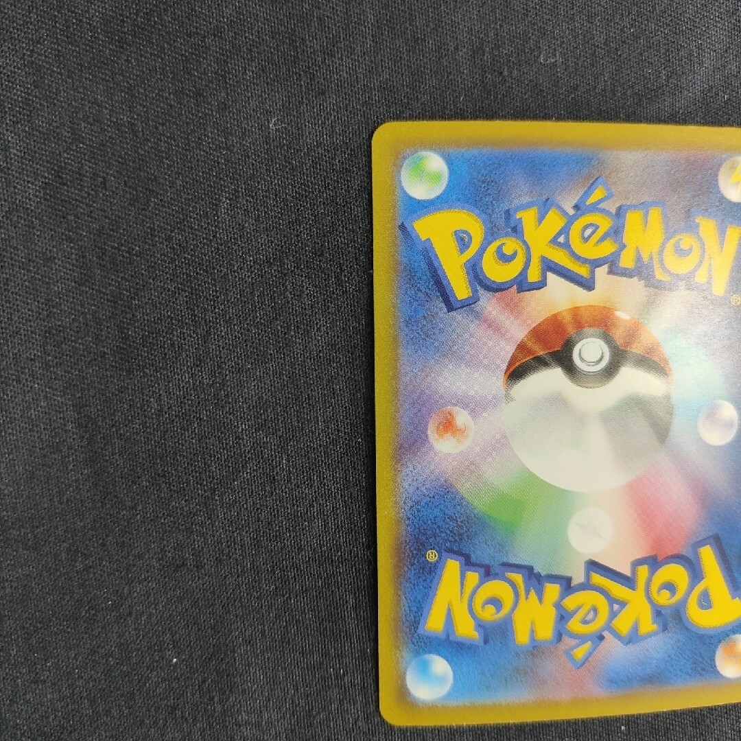 ポケモン - サンダー フォロー募集中宜しければコメントお待ちしております。値引き致しますので ポケモン - サンダー フォロー募集中宜しければコメントお待ちしております。値引き致しますので