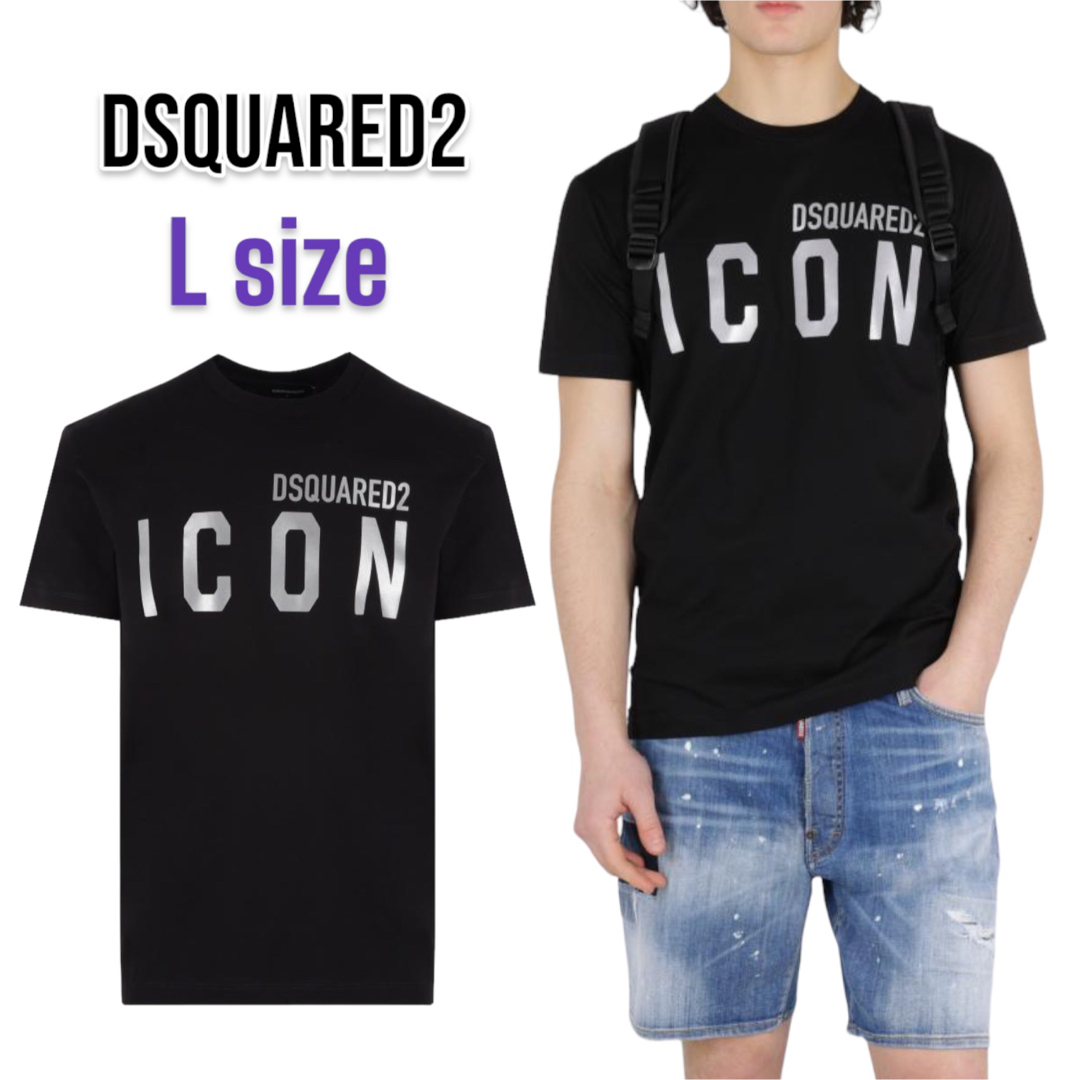 【新品未使用】DSQUARED2 コットン ロゴ  Tシャツ　シルバー Lサイズ