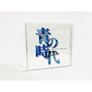 【新品同様】TBSドラマ『青の時代』廃盤サントラCD／堂本剛／Origa／千住明(テレビドラマサントラ)