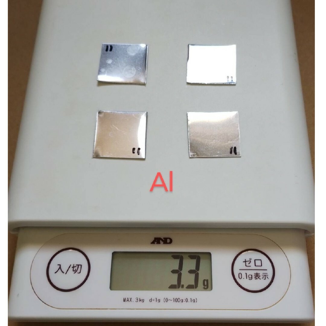 アルミニウム Al 試験片　約25mm×25mm×4枚 合計3.3g ハンドメイドの素材/材料(その他)の商品写真