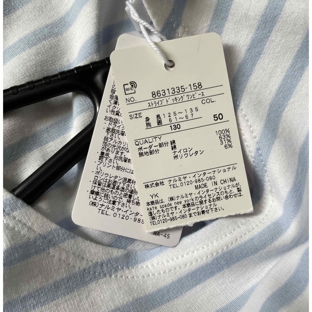 kate spade NEW YORK - トドラー ストライプドッキング kate spade NEW YORK - トドラー ストライプドッキング