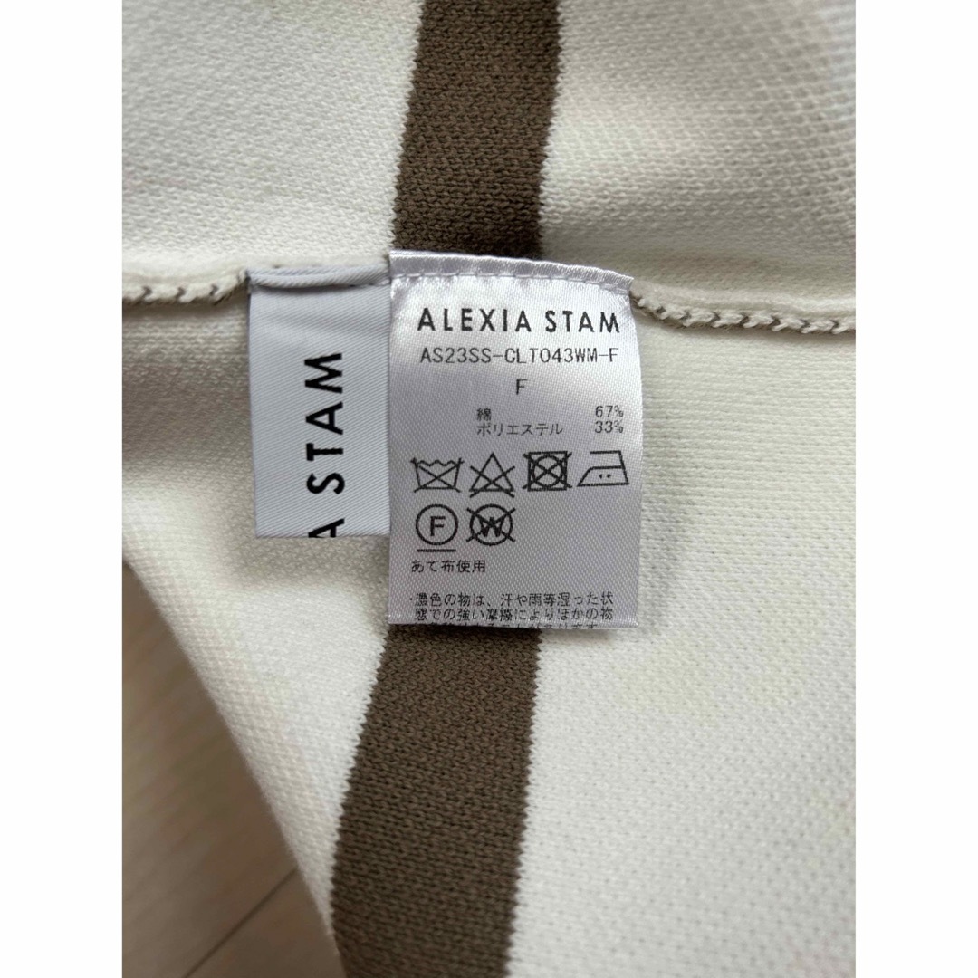 ALEXIA STAM(アリシアスタン)のアリシアスタン Stripe Back Open Knit Top レディースのトップス(ニット/セーター)の商品写真