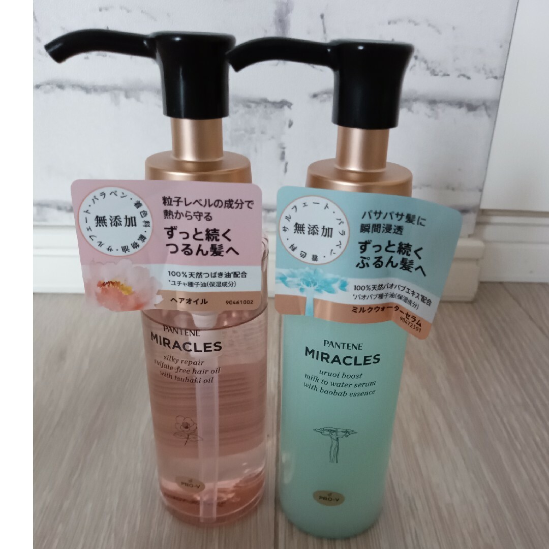 最大72％オフ！ パンテーン ヘアオイル 洗い流さないトリートメント 70mL 3本セット