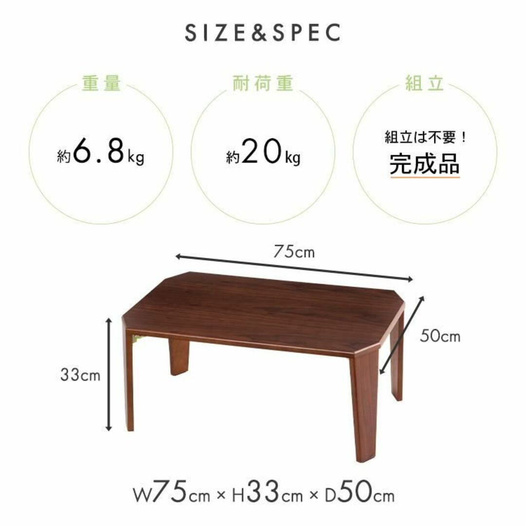 新品★テーブル 折りたたみ 幅75cm/kag★カラー選択 5
