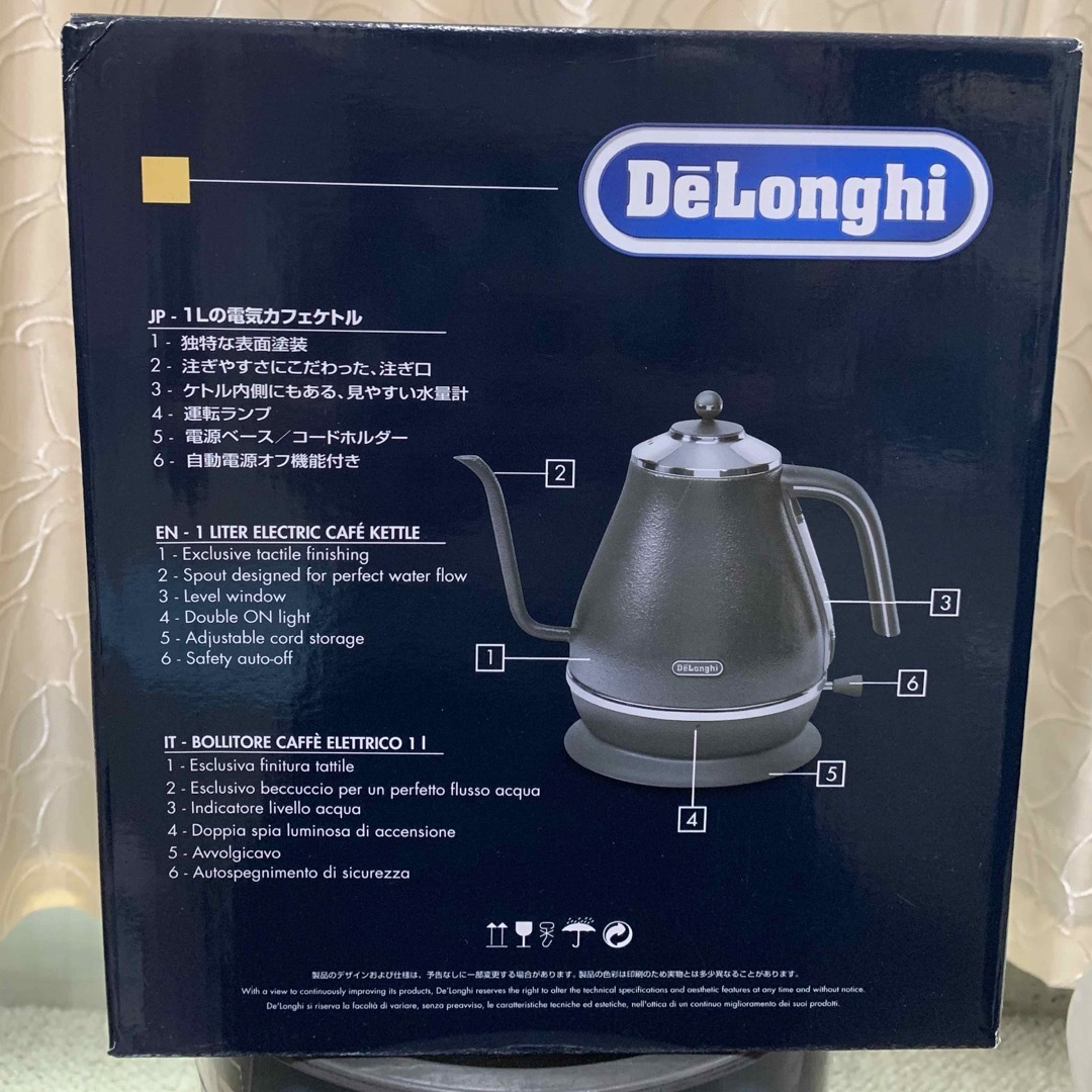 DeLonghi(デロンギ)のデロンギ 電気ケトル DeLonghi KBOE1220J-GY  スマホ/家電/カメラの生活家電(電気ケトル)の商品写真