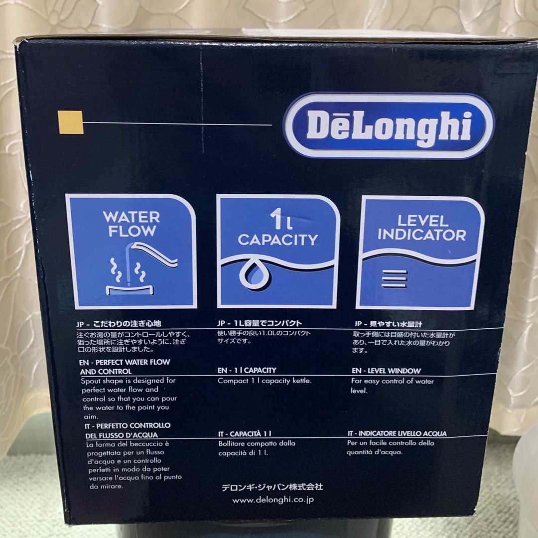DeLonghi(デロンギ)のデロンギ 電気ケトル DeLonghi KBOE1220J-GY  スマホ/家電/カメラの生活家電(電気ケトル)の商品写真