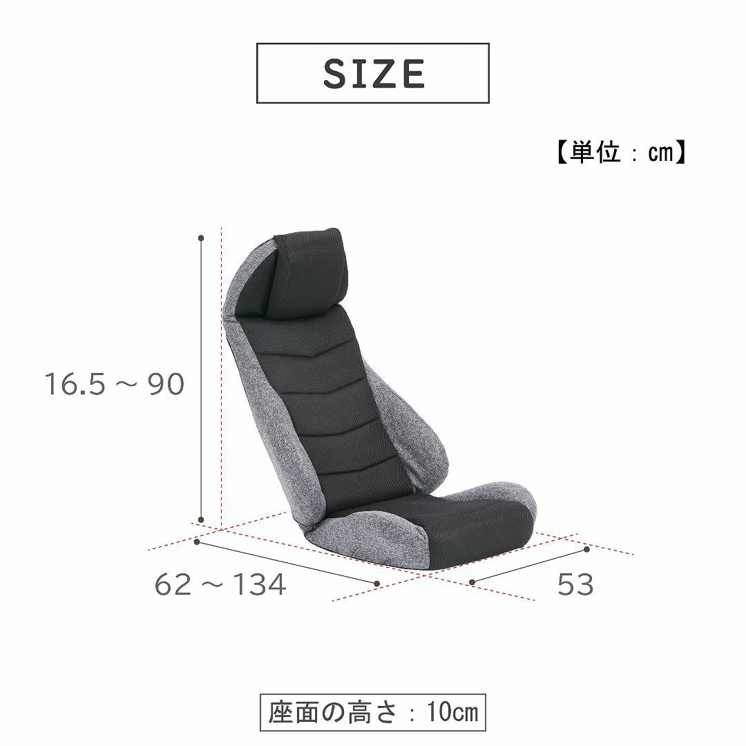【新着商品】武田コーポレーション スーパーハイバック・ゲーム用・座椅子 グレーブ 1