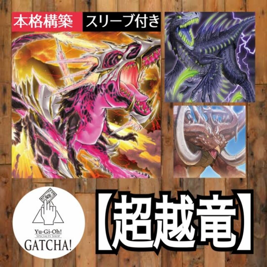 新品登場 未開封 エイジオブオーバーロード 遊戯王 6box 新品未開封