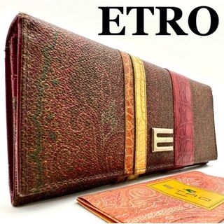 エトロ(ETRO)の【美品】エトロ クロコダイル 切り替え ペイズリー 長財布 ボルドー レザー(財布)