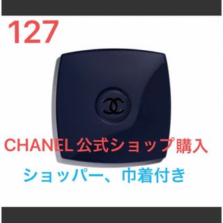 シャネル(CHANEL)のCHANEL ミラー　127 フグース　127 新品　バレリーナ(ミラー)