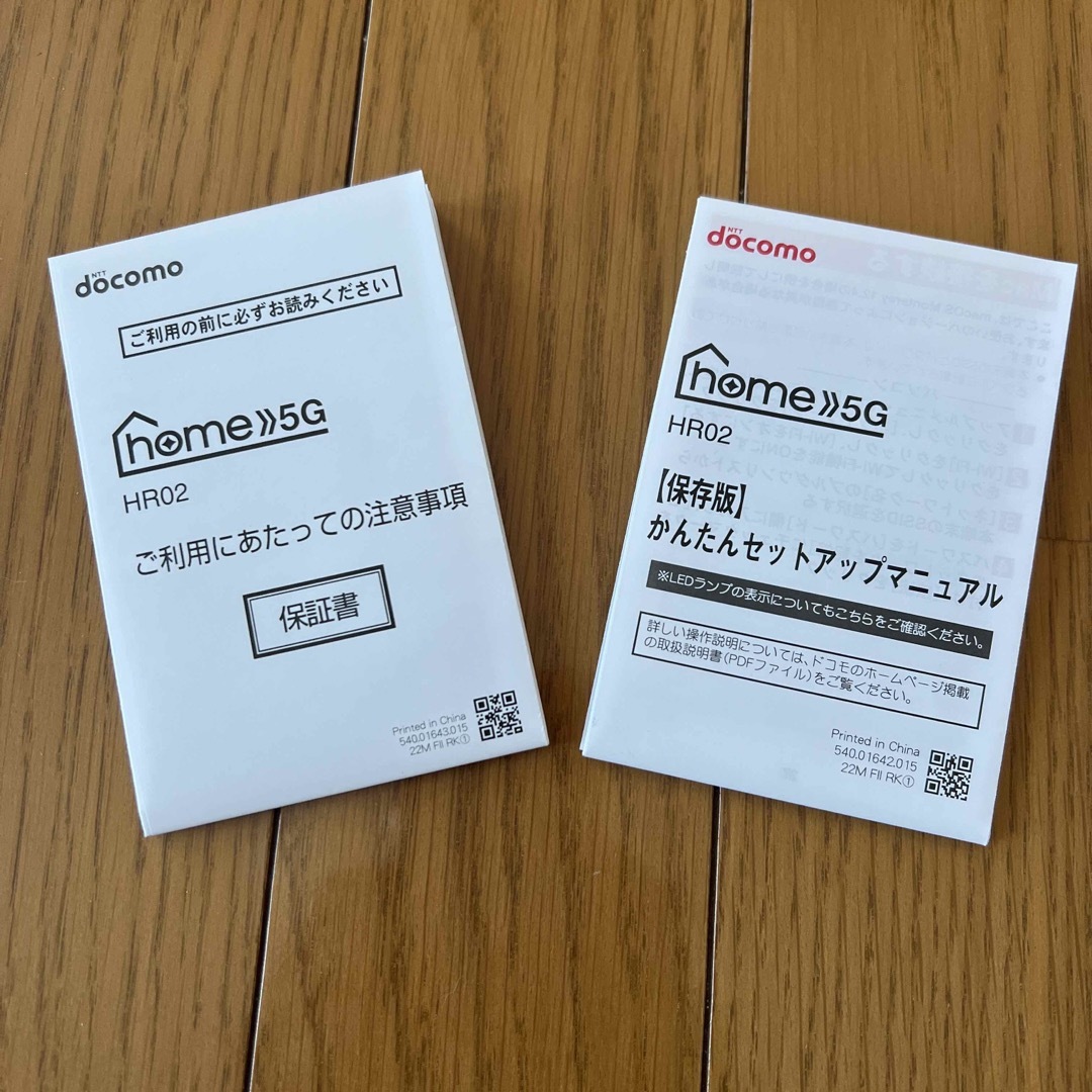 NTTdocomo(エヌティティドコモ)の美品新品同様docomoドコモHome5G HR02  スマホ/家電/カメラのスマホ/家電/カメラ その他(その他)の商品写真