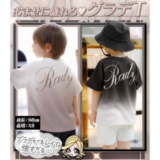 レディー(Rady)のちびrady  ブラック　Mサイズ　グラデ Tシャツ　rady グラデーション(Tシャツ/カットソー)