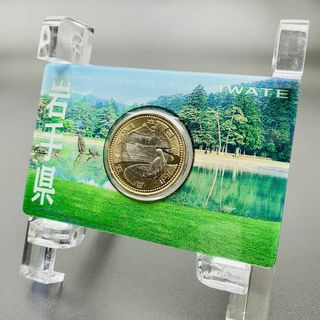 地方自治法施行60周年記念 岩手県 5百円 バイカラー クラッド貨幣 カード型(貨幣)