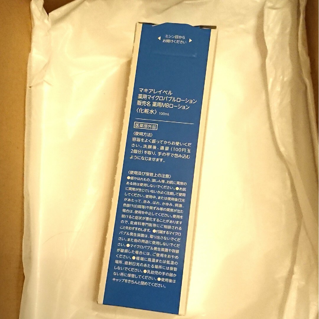Macchia Label(マキアレイベル)のマキアレイベル 薬用マイクロバブルローション 100ml コスメ/美容のスキンケア/基礎化粧品(化粧水/ローション)の商品写真