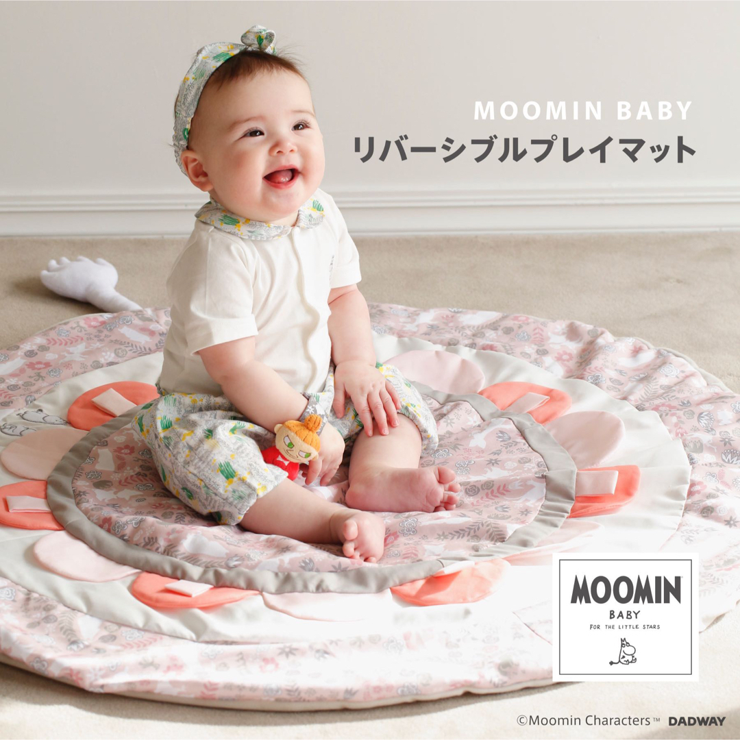 MOOMIN(ムーミン)のmsy様専用ｰDADWAY／リバーシブルプレイマット（ムーミン ブルー） キッズ/ベビー/マタニティの寝具/家具(フロアマット)の商品写真