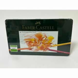 ファーバーカステル(FABER-CASTELL)のファーバーカステル ポリクロモス 油性 色鉛筆 36色 110036 未開封(ペン/マーカー)