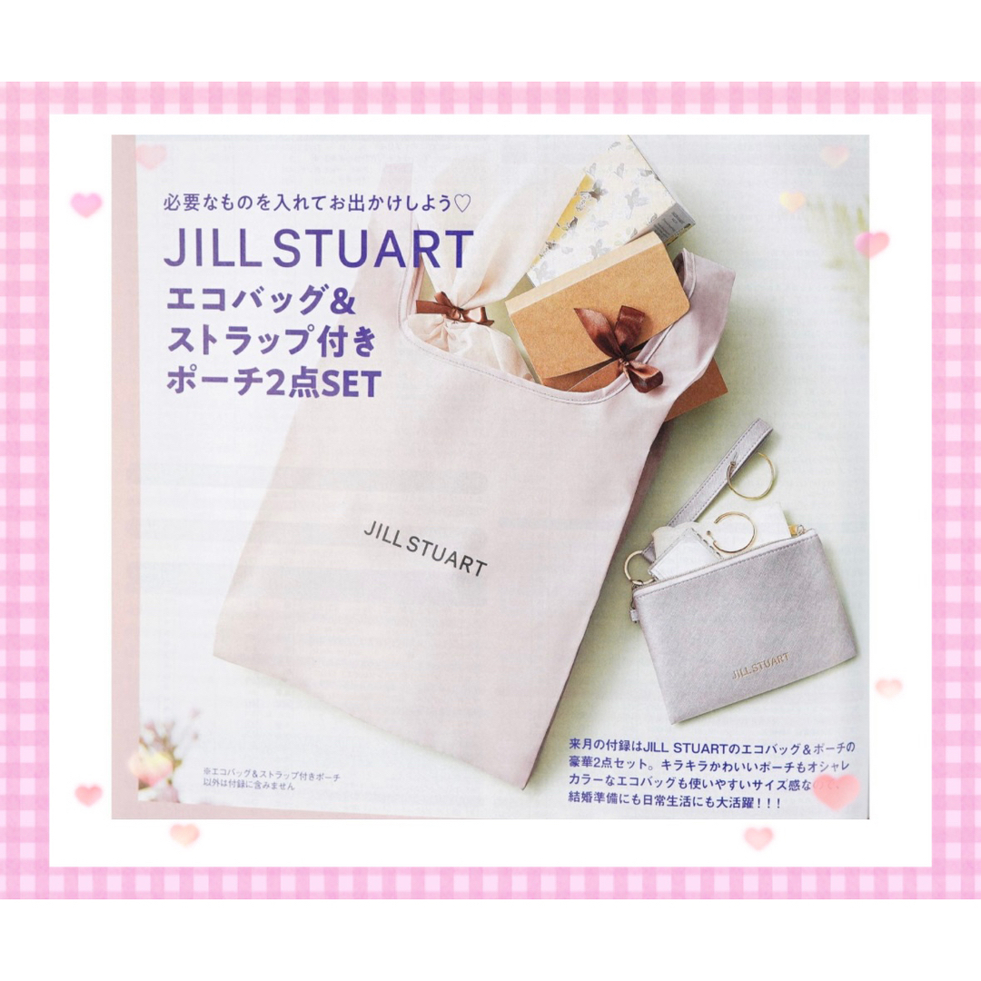 ♡新品♡ JILLSTUART エコバッグ - エコバッグ