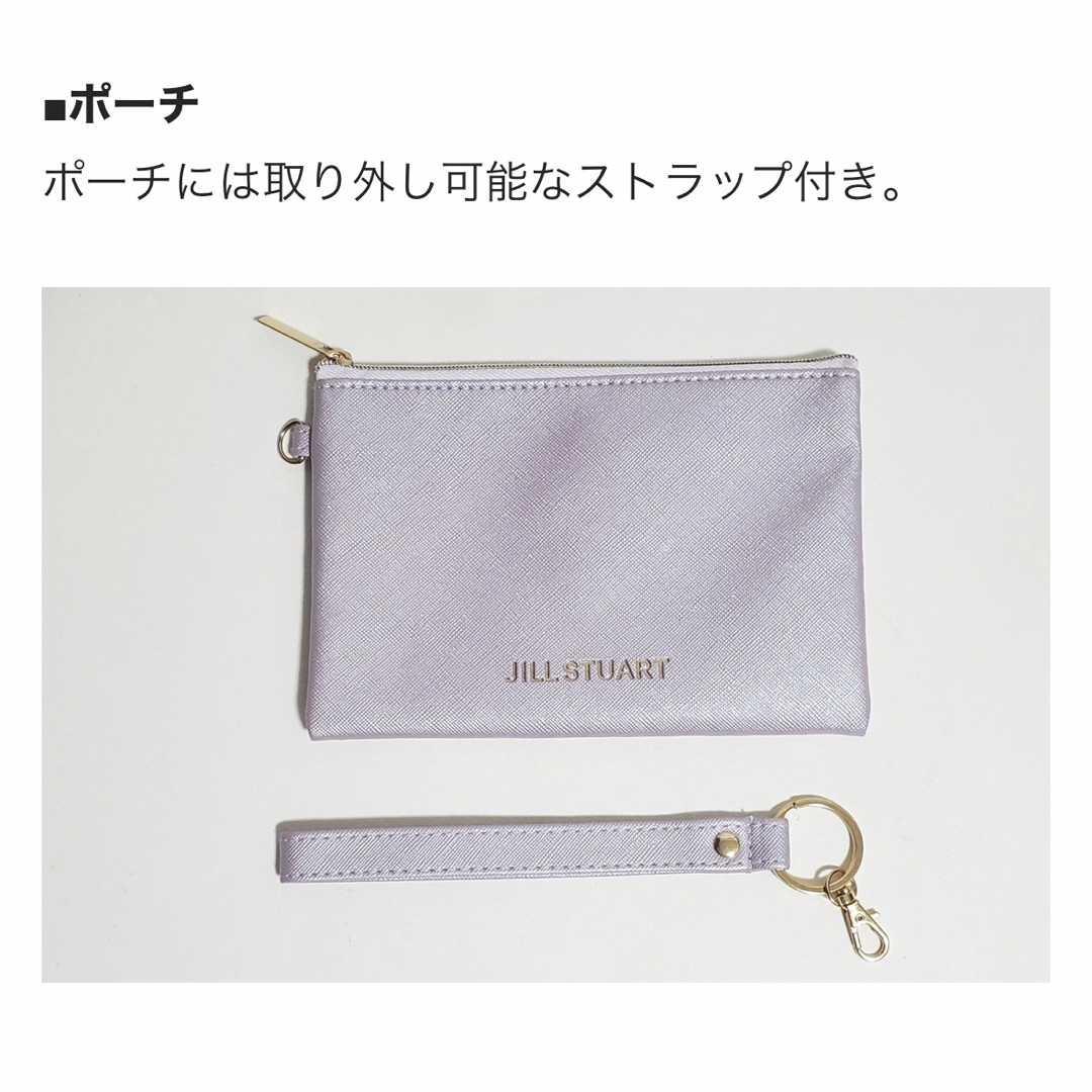 JILLSTUART(ジルスチュアート)のJILL STUART エコバッグ＆ストラップ付き ポーチ2点セット レディースのバッグ(エコバッグ)の商品写真