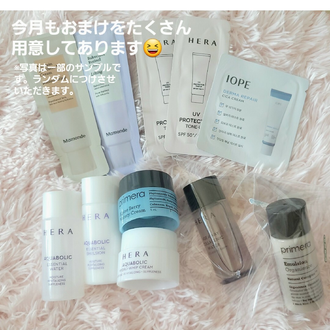 AMOREPACIFIC - おまけ付き（新品）HERA NEWセンジュアルヌードグロス ...