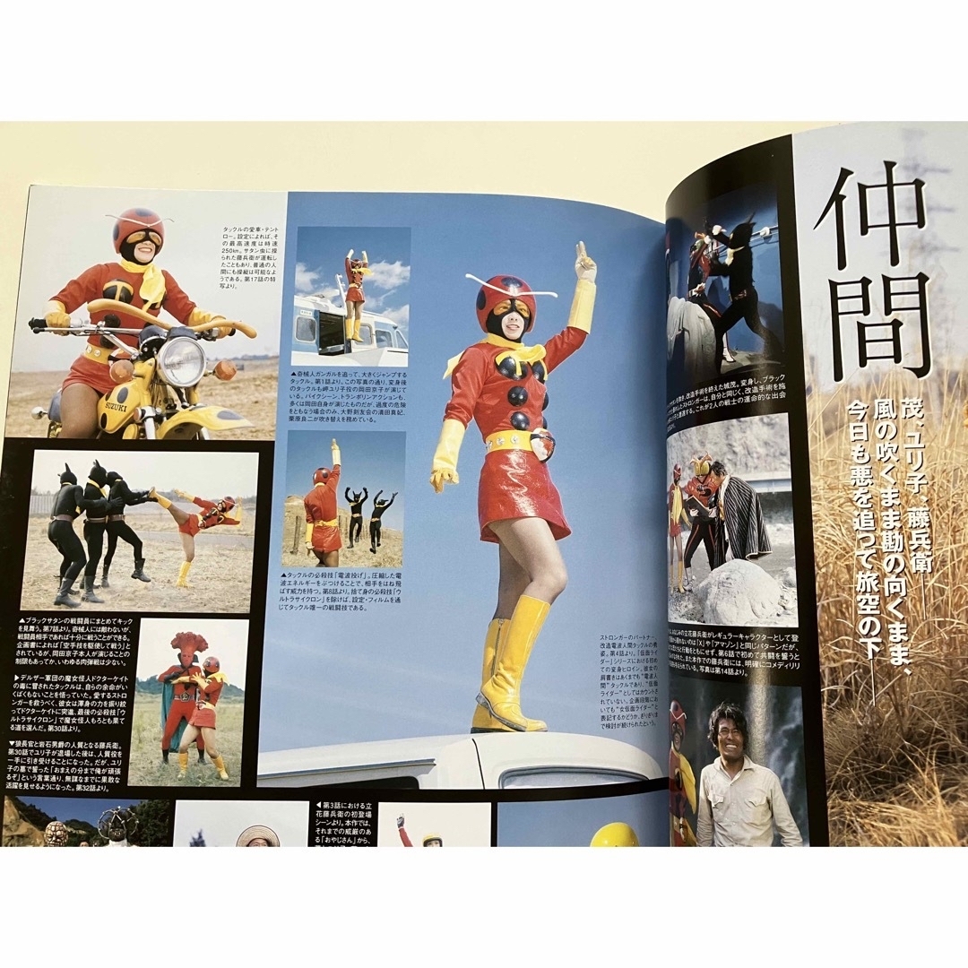 ○ 濃かっ マスコレ 電波人間タックル 通常台座 / ライダー ○ 濃かっ マスコレ 電波人間タックル 通常台座 / ライダー