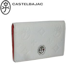 カステルバジャック(CASTELBAJAC)のカステルバジャック マルセル カードケース 061613 ホワイト(名刺入れ/定期入れ)