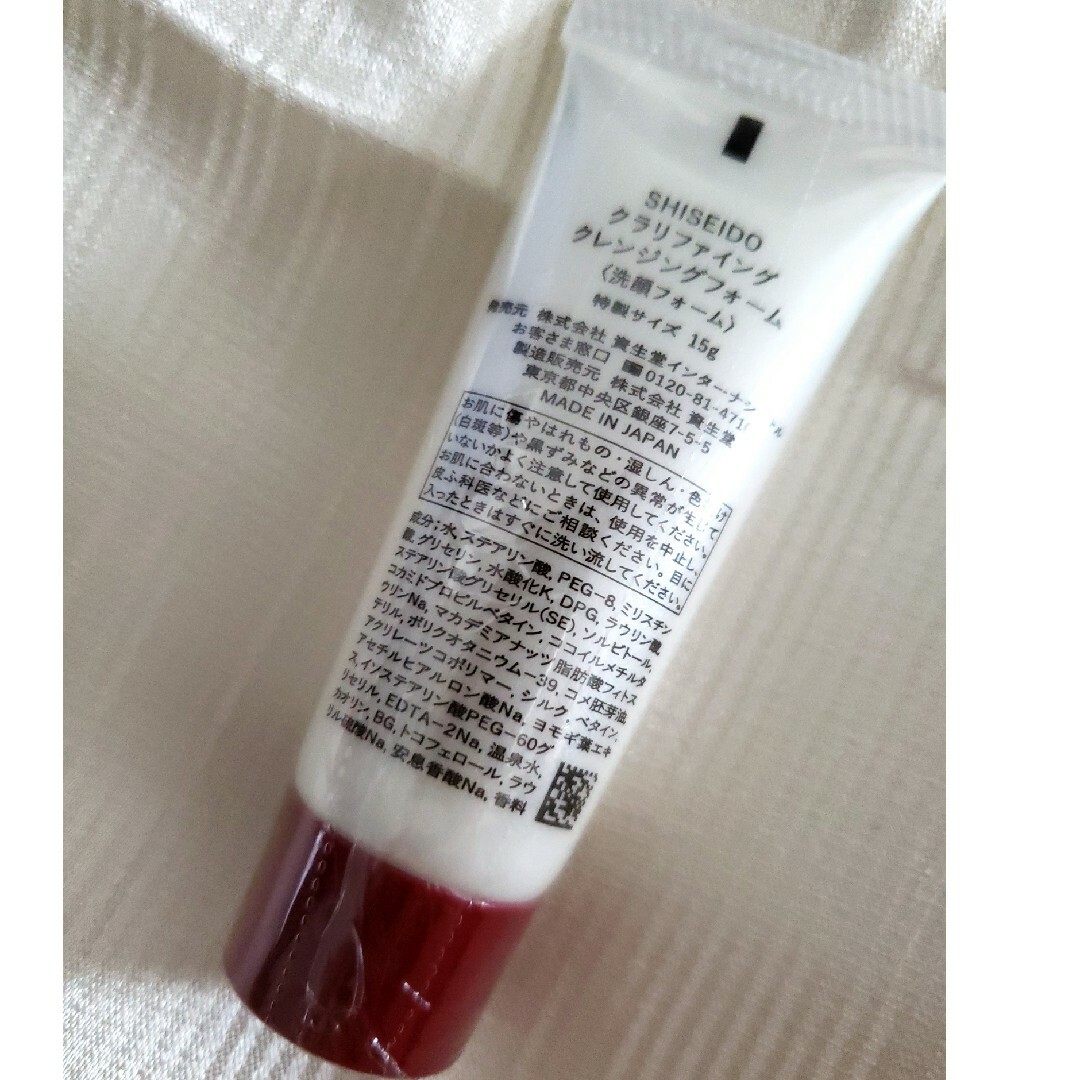 SHISEIDO (資生堂)(シセイドウ)のSHISEIDO　クラリファイングクレンジングフォーム コスメ/美容のスキンケア/基礎化粧品(洗顔料)の商品写真