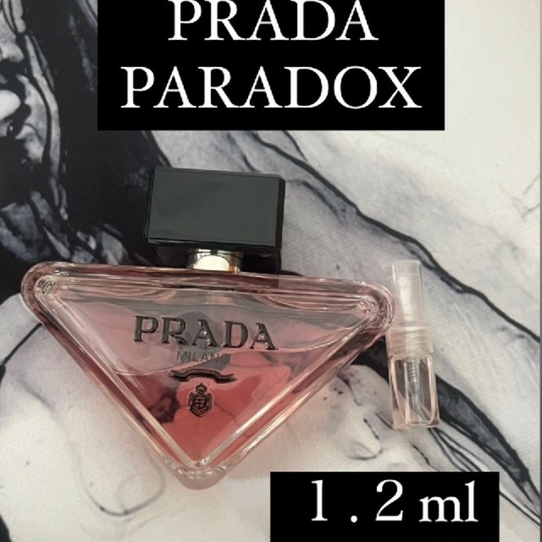 PRADA - PRADA PARADOXEプラダ パラドックスEDP1.2mlの通販 by のあ