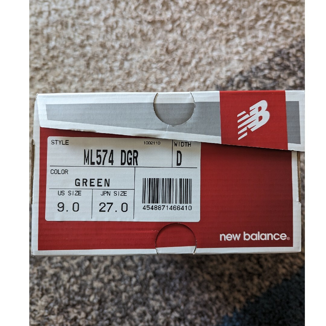 New Balance(ニューバランス)のニューバランス　574 　27センチ メンズの靴/シューズ(スニーカー)の商品写真