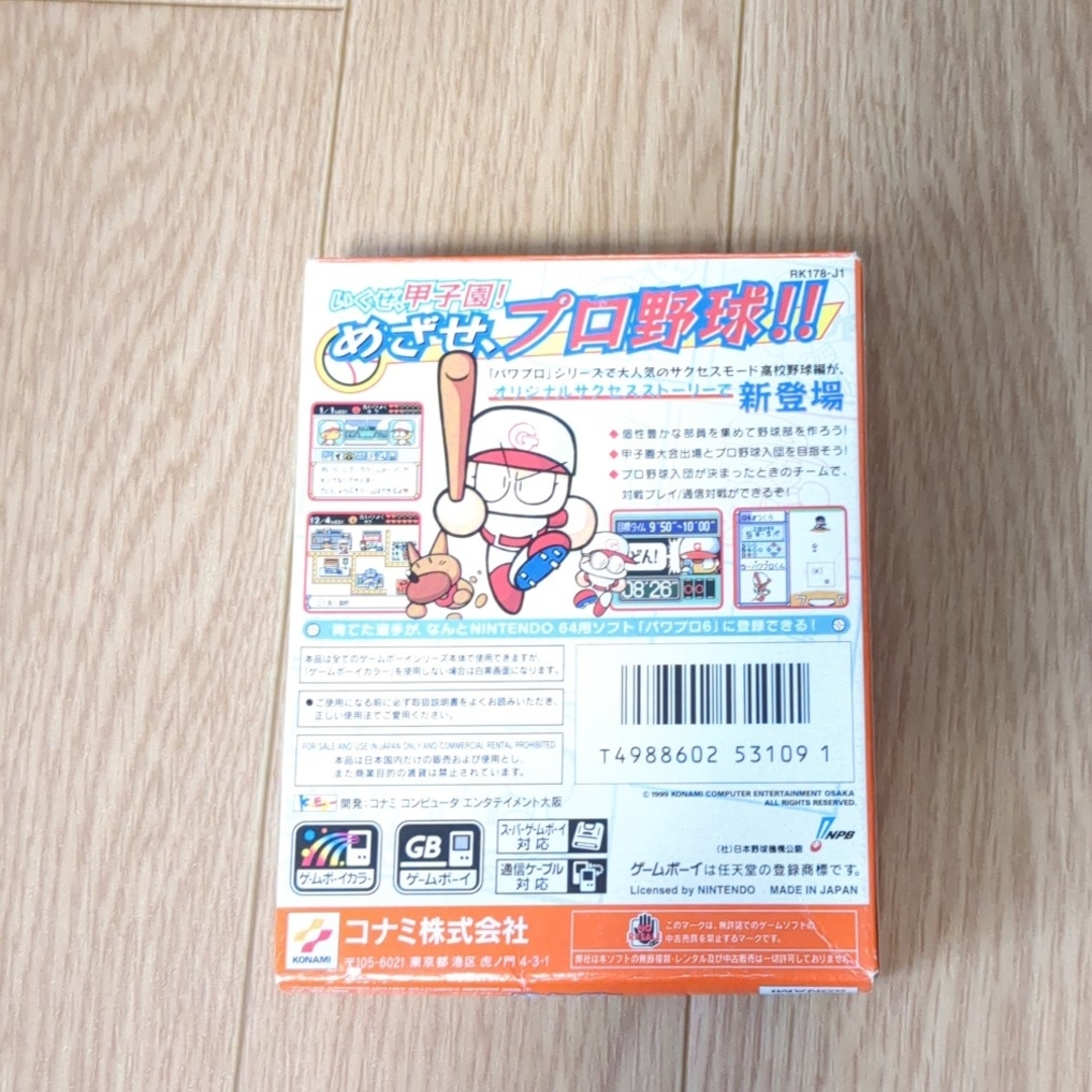 KONAMI(コナミ)の中古・GAMEBOYソフト　パワプロくんポケット エンタメ/ホビーのゲームソフト/ゲーム機本体(携帯用ゲームソフト)の商品写真